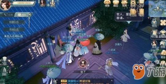 沈湘芸武林奇遇，全面解析攻略秘籍，解锁情缘新篇章