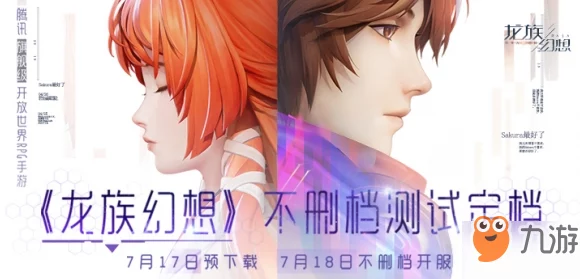 龙族幻想，揭秘反重力滑板图纸获取攻略，驰骋幻想世界的炫酷秘籍