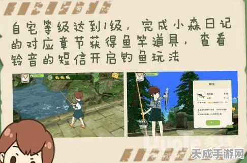 小森生活，新手必看！开局角色选择全攻略