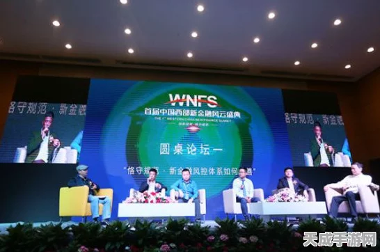 手游界并购风云起，金融大咖共聚最牛街道办对接盛会