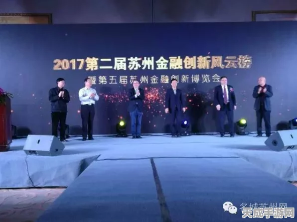 手游界并购风云起，金融大咖共聚最牛街道办对接盛会