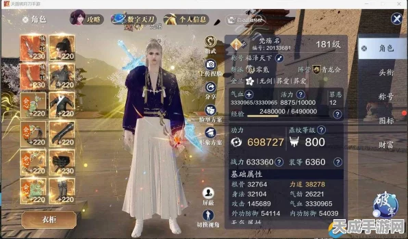 天涯明月刀手游，新版本帮贡速刷秘籍，揭秘高效获取途径