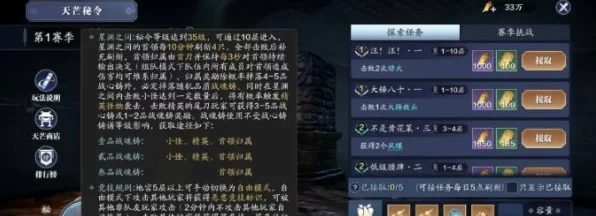 天涯明月刀手游，新版本帮贡速刷秘籍，揭秘高效获取途径