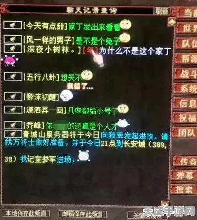 大话西游2攻略揭秘，供奉香火玩法深度剖析与实战策略