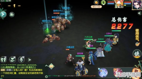 神雕侠侣2手游，桃花阵顶尖阵容搭配策略全解析，助你称霸武林！