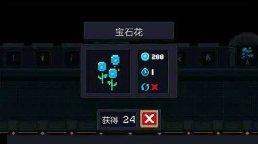 元气骑士揭秘，吸血鬼三技能解锁蓝宝石需求大揭秘