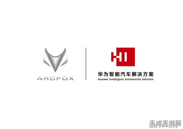 华为智能汽车商标跨界修仙，问界仅是冰山一角？探索未来汽车新境界