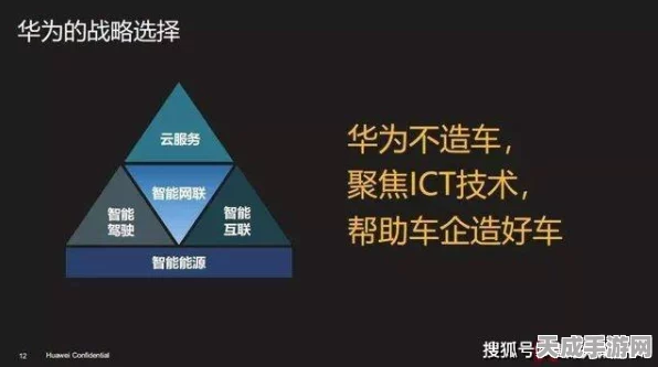 华为智能汽车商标跨界修仙，问界仅是冰山一角？探索未来汽车新境界