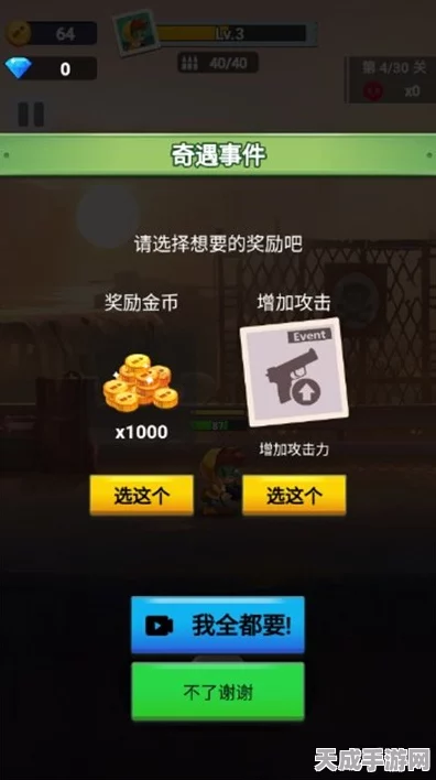 弹弹堂大冒险，终极武器图鉴大揭秘，解锁战斗新姿势！