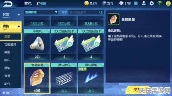 仙剑奇侠传6全隐藏宝箱揭秘，图文攻略助你寻宝之旅畅通无阻