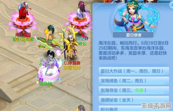 仙剑奇侠传6全隐藏宝箱揭秘，图文攻略助你寻宝之旅畅通无阻