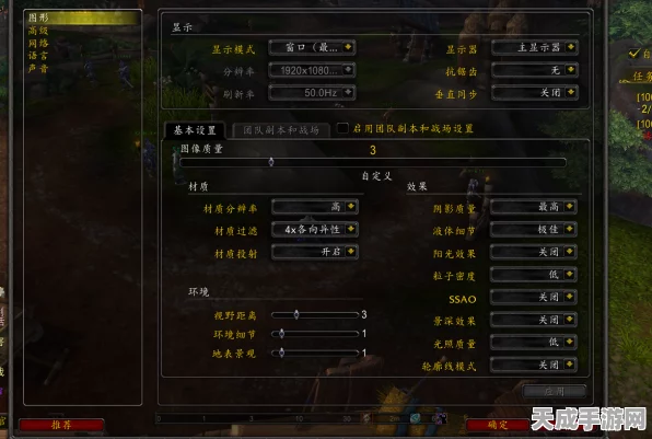 魔兽世界流畅新境界，揭秘高效提升帧数秘籍