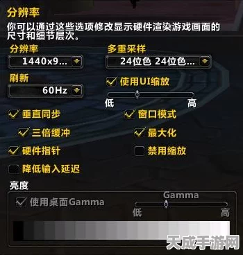 魔兽世界流畅新境界，揭秘高效提升帧数秘籍