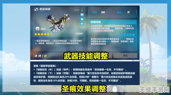 崩坏3测试服爆料，光棍节阵营战燃爆开启，海量奖励兑换券等你拿！