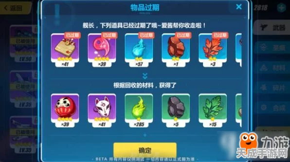 崩坏3测试服爆料，光棍节阵营战燃爆开启，海量奖励兑换券等你拿！