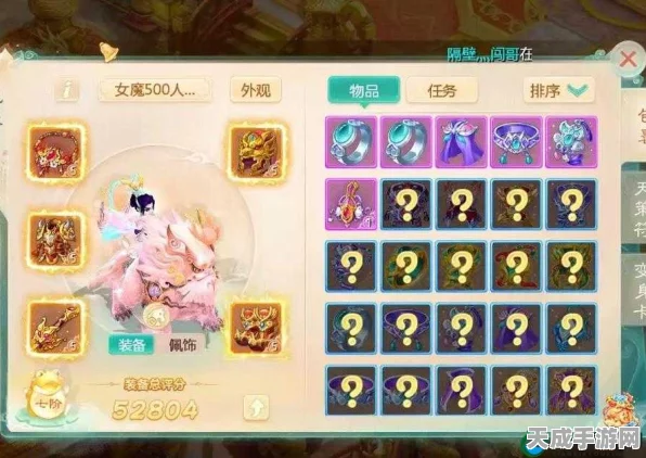大话西游手游套装二激活全攻略，一键换装功能深度解析及实战技巧