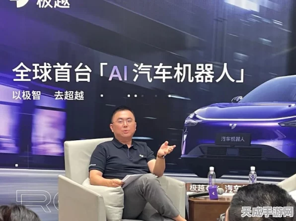 极越CEO夏一平深夜致歉，管理失误与营销执念反思，未来战略调整曝光