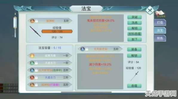 手游界新能源革命？山西电网智能化升级启示录，多类型电源互济，助力手游行业绿色发展