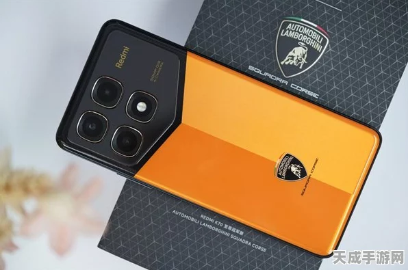兰博基尼联名Redmi K70至尊冠军版，电竞与奢华的完美碰撞