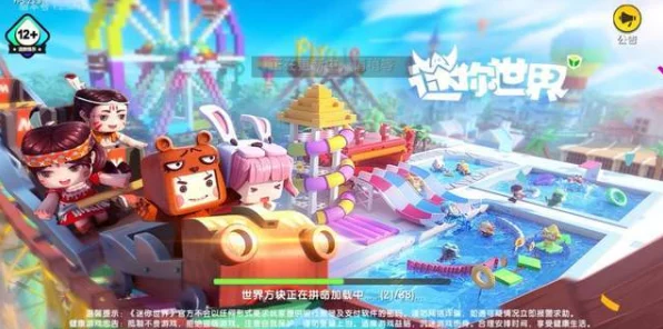 揭秘迷你世界第六件神秘装备，全新冒险即将开启！