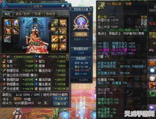 DNF90版本终极揭秘，毕业武器全解析与最新动态追踪