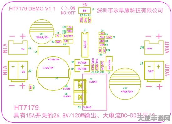 手游硬件新突破，HT7166 13V,10A全集成同步升压转换器助力性能飞跃