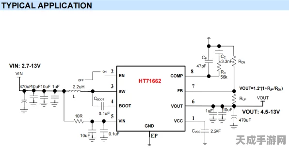 手游硬件新突破，HT7166 13V,10A全集成同步升压转换器助力性能飞跃