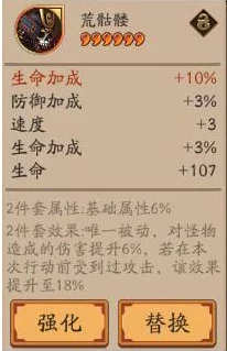 阴阳师季版本深度攻略，解锁极荒骷髅高效阵容与战术精髓