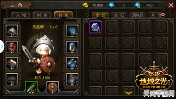 火炬之光2高效刷装备秘籍，解锁顶级装备的技巧与策略