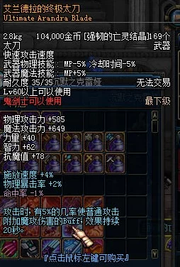 火炬之光2高效刷装备秘籍，解锁顶级装备的技巧与策略