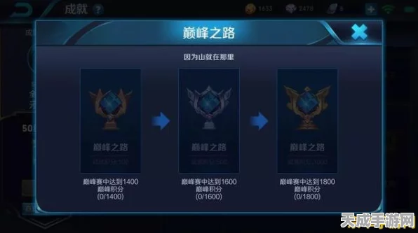 王者荣耀，解锁荣耀之路！关键高光触发与成就达成全攻略