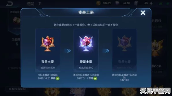 王者荣耀，解锁荣耀之路！关键高光触发与成就达成全攻略