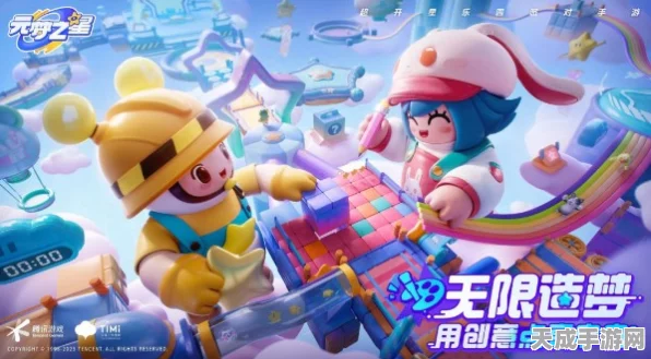 元梦之星跨服激战来袭，QQ区与微信区玩家能否实现跨平台并肩作战？