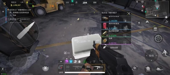 萤火突击高手进阶，医药公司地图全攻略，揭秘金点位置与高效搜图秘籍