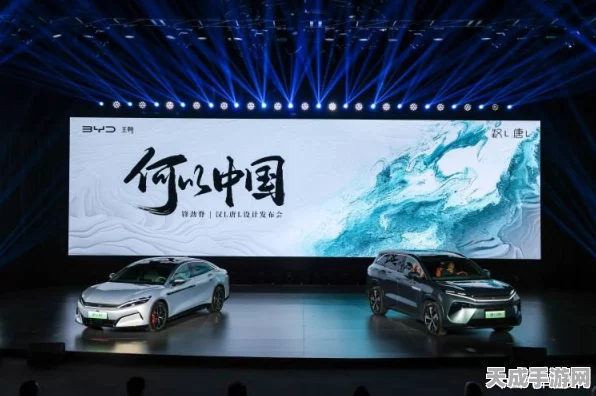 比亚迪2025手游联动新车阵容大揭秘，性价比王者能否引领手游跨界新风尚？