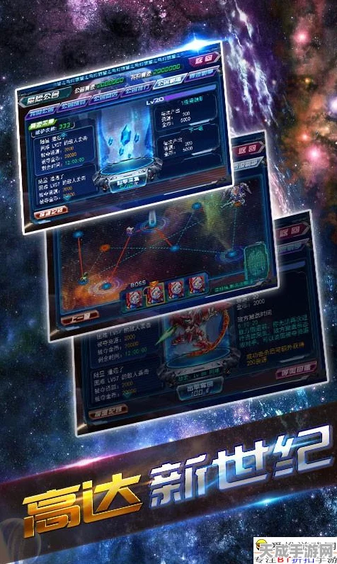 揭秘手游黑科技，无热化红外光学镜头如何重塑游戏体验？