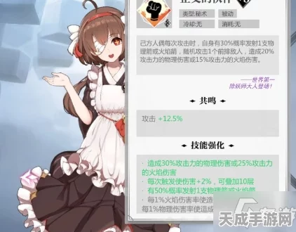 灵魂潮汐角色强度大揭秘，顶尖角色强度榜单全解析