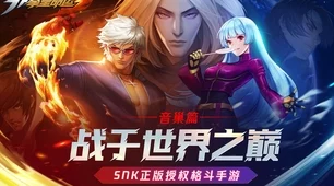 手游界科普新篇，揭秘电源两端电压与路端电压的奥秘