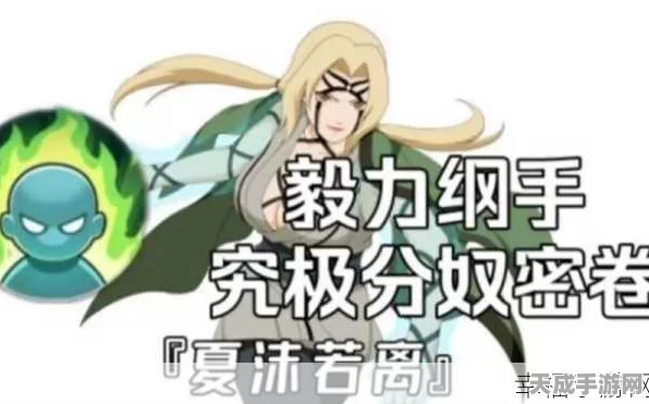 火影忍者手游，女忍者极限挑战赛，耐力与技巧的终极对决