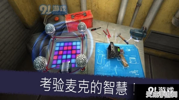 手游界新谜题，光伏互感器P1与P2的奥秘探索