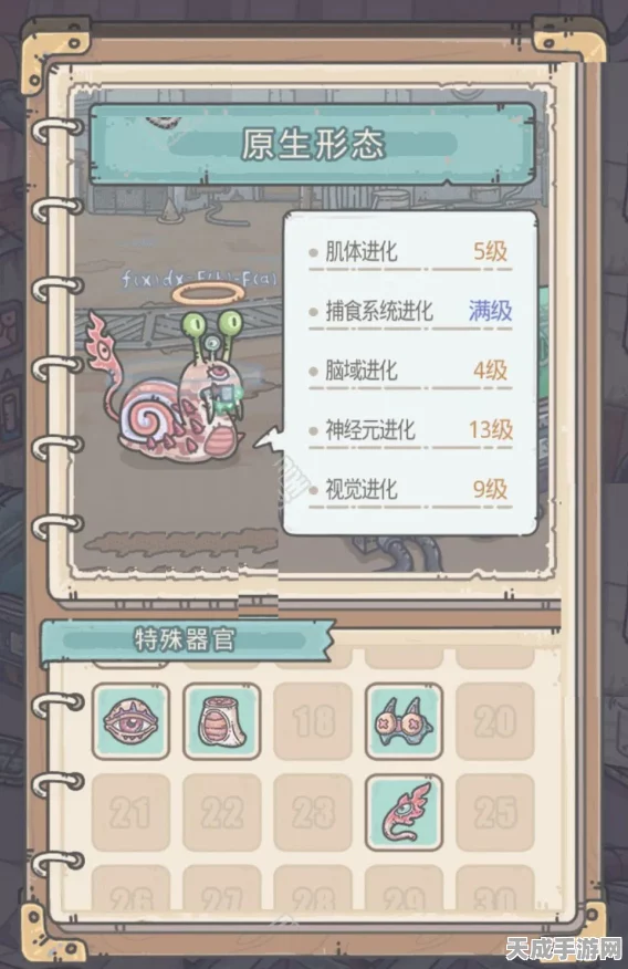 手游资讯，揭秘最强蜗牛招财猫神秘功效，助力玩家财富飙升！