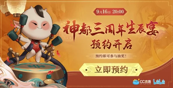 华为专享福利！神都夜行录华为版上线，探秘神都赢取豪华礼包