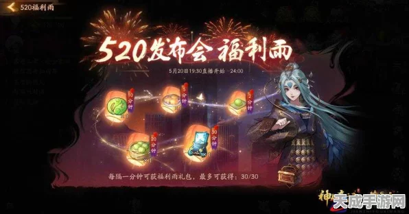 华为专享福利！神都夜行录华为版上线，探秘神都赢取豪华礼包