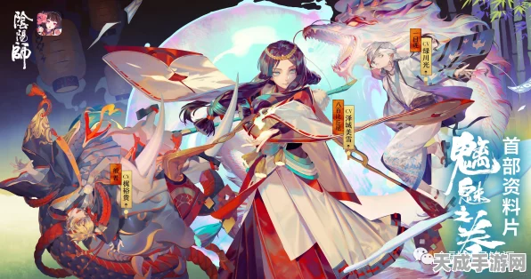 阴阳师12月新式神大揭秘，未出式神全面盘点与期待