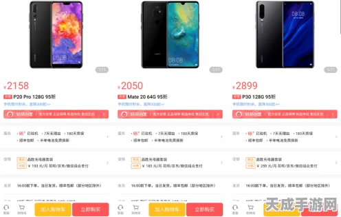 华为豪揽近4000万大单！揭秘某大型手游赛事技术合作细节