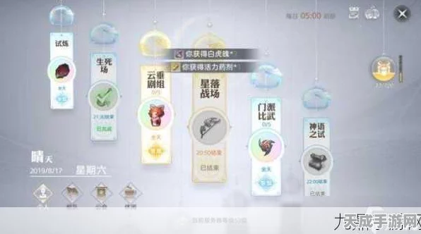天谕手游虹玉寻宝全攻略，揭秘稀有宝藏最新获取秘籍