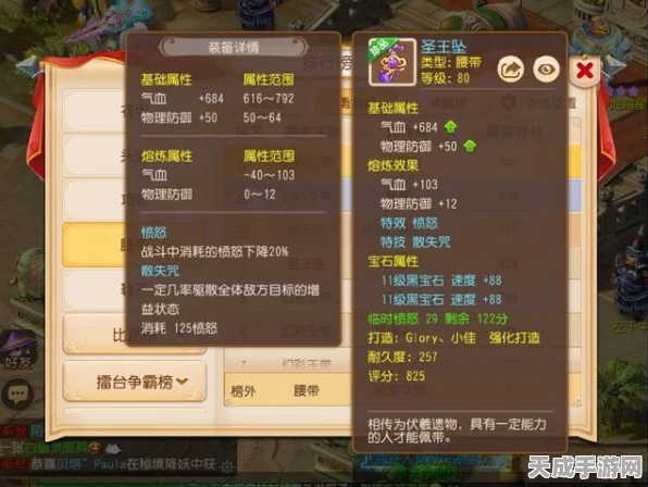 手游跨界新应用，智慧矿山中的数字孪生冒险——探索输煤皮带管控新纪元