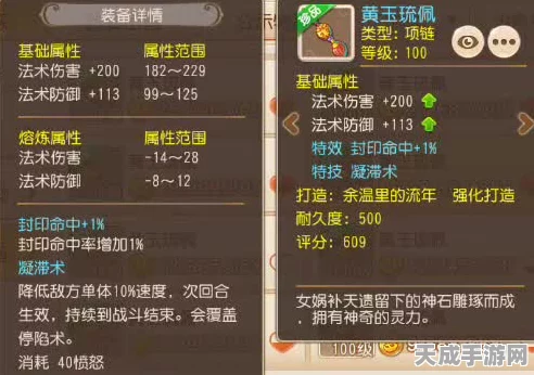 手游跨界新应用，智慧矿山中的数字孪生冒险——探索输煤皮带管控新纪元