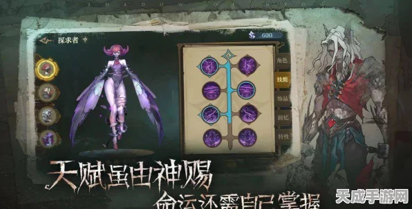 仙剑3D回合制，熊猫令牌通关秘籍大公开，速通挑战赢好礼！