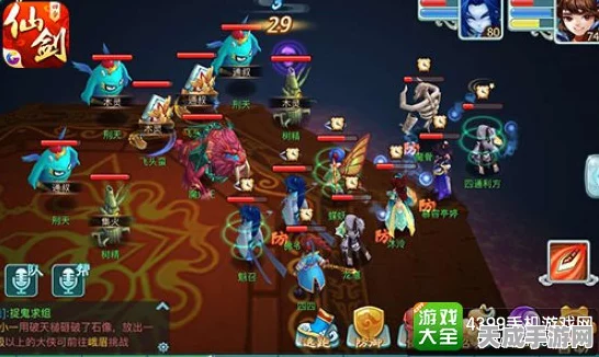 仙剑3D回合制，熊猫令牌通关秘籍大公开，速通挑战赢好礼！